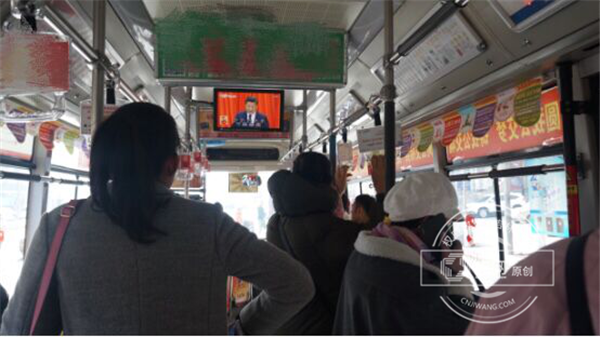 362路公交车上乘客集体观看十九大开幕式