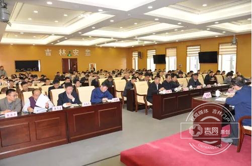 省安全生产监督管理局召开学习贯彻党的十九大精神会议
