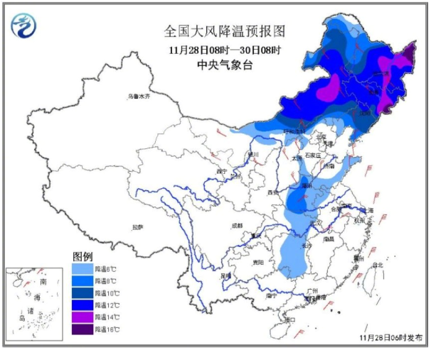 天气