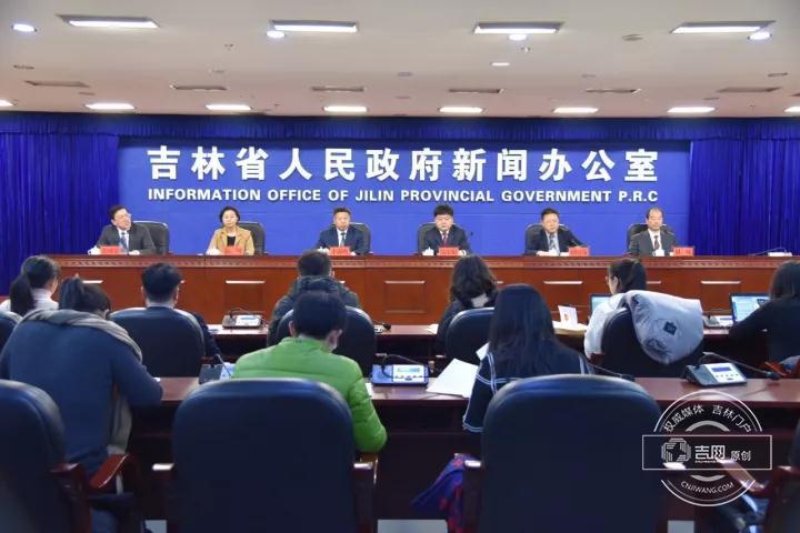 《吉林省企业工资集体协商条例》2018年3月1日起施行