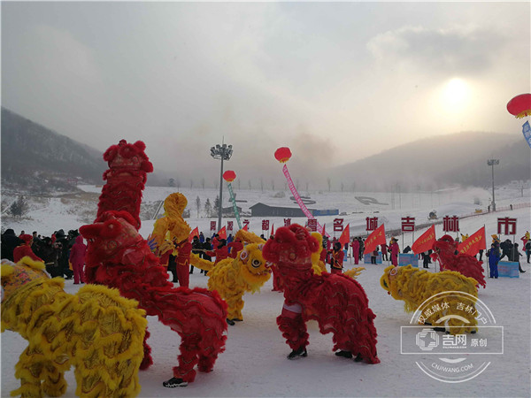 “雾凇之都  冰雪名城吉林市冰雪日 ”正式启动