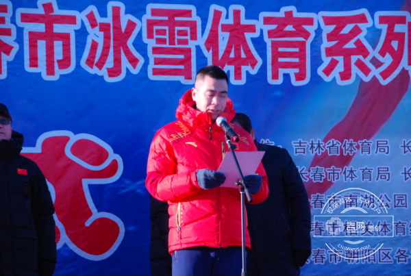 “吉林省群众冬季运动形象大使”冯凯宣读全民参与冰雪健身活动倡议书