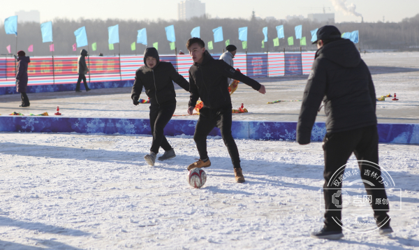 “玩冰踏雪•多彩冬日”系列活动开幕