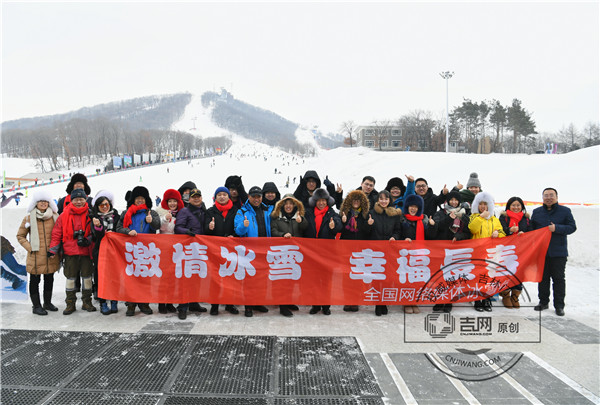 全国网络媒体冰雪行第八站1_副本1.jpg