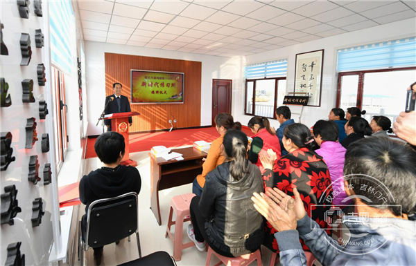 吉林省成立的“新时代传习所”突破1万个