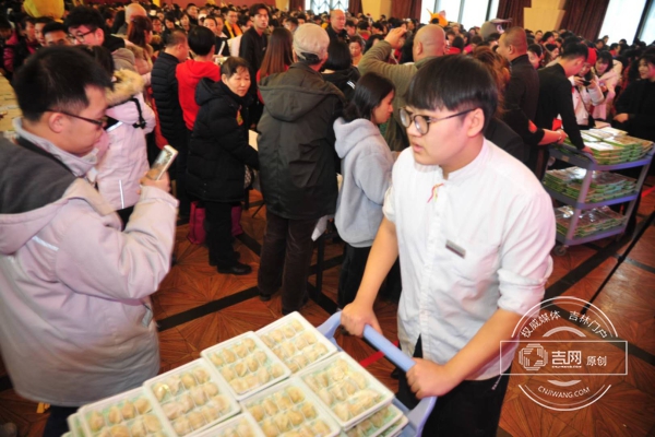 长春又创一项世界纪录 1039人同吃酸菜馅水饺迎“春”接福