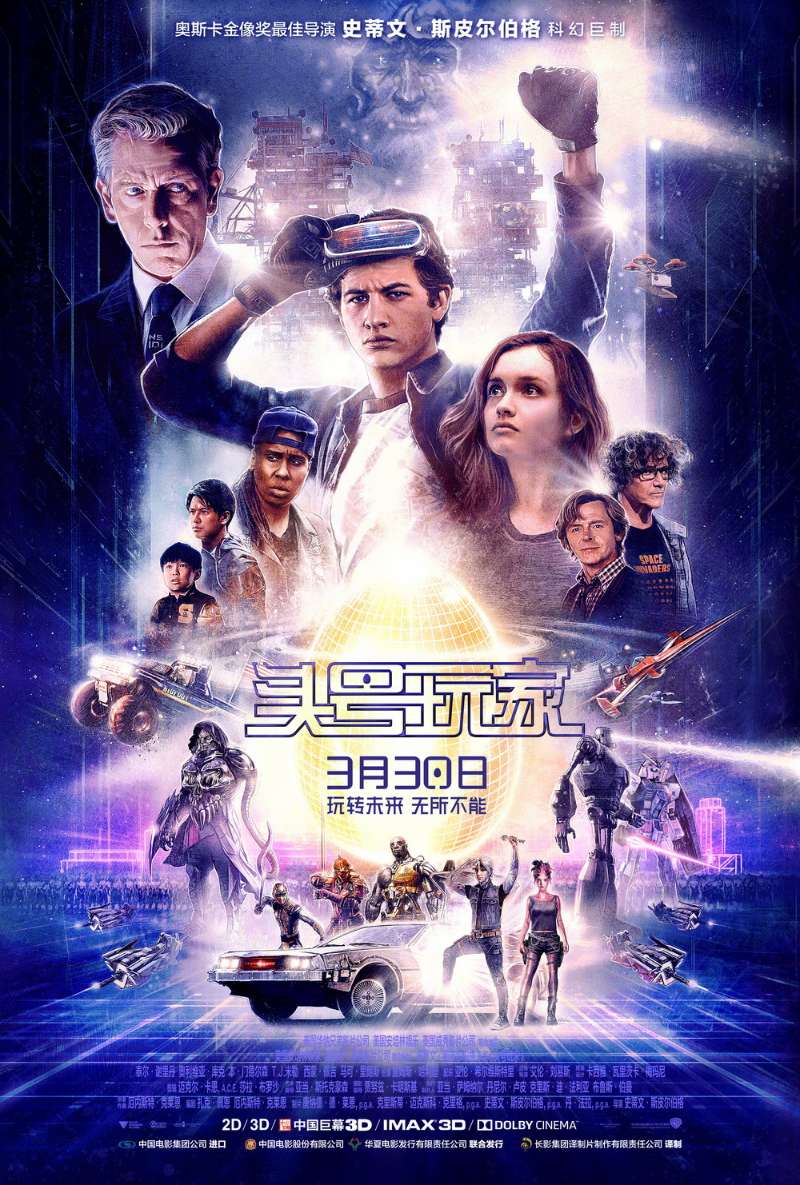 奥斯卡大赢家《水形物语》有中文配音版了 16日国内上映