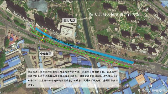 亚泰大街跨解放大路、跨南湖大路高架桥即将封闭施工 如何绕行看这里