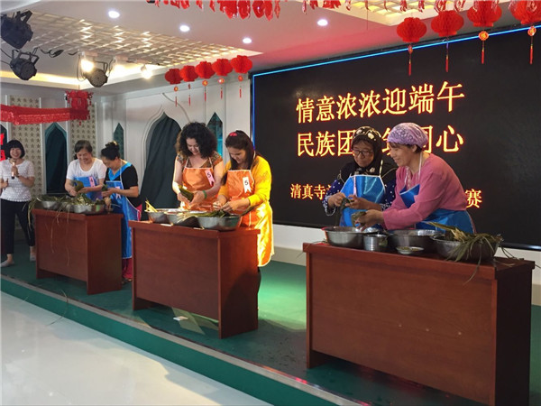 清真寺社区庆端午系列活动 清真寺社区庆端午系列活动
