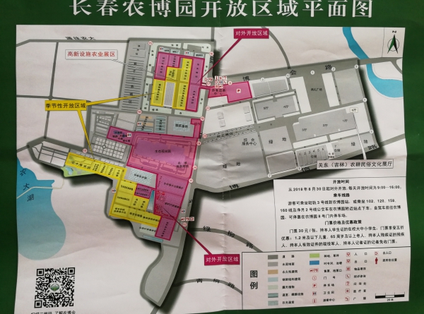 农博会平面图.jpg 农博会平面图.jpg