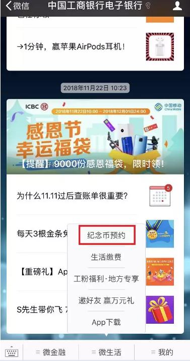 预约方式.jpg 预约方式.jpg