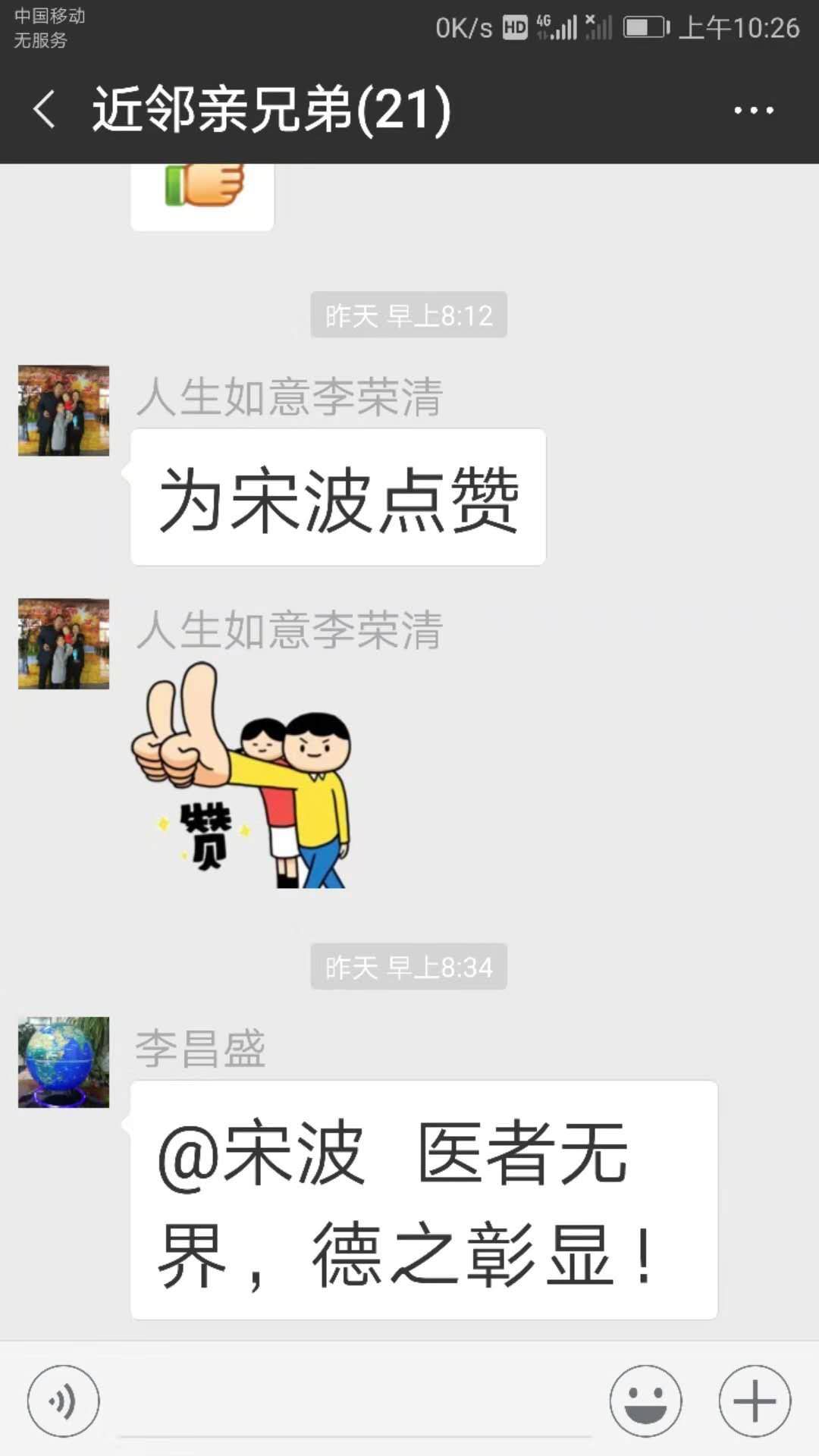 图片1.jpg 图片1.jpg