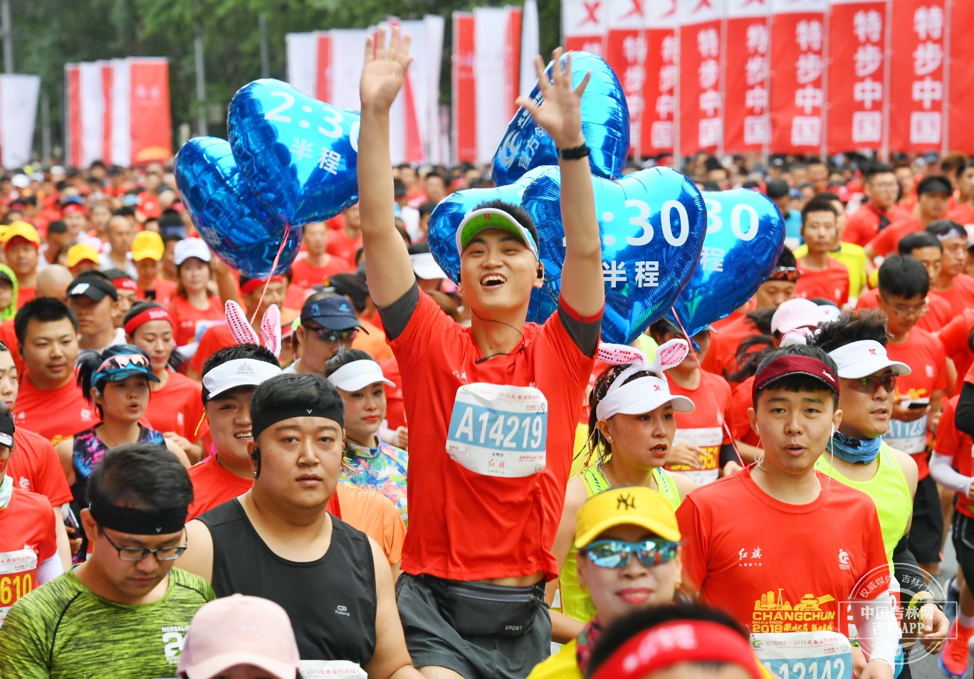 图集2019长春国际马拉松正式鸣枪开跑