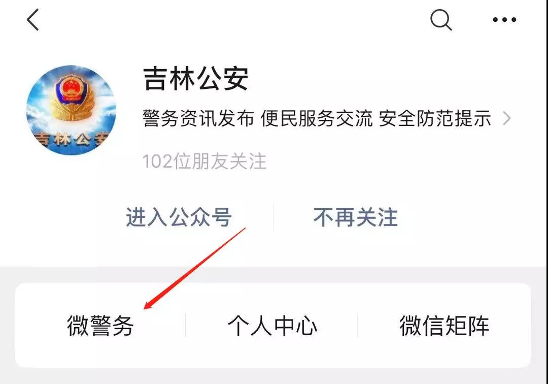 微信图片_20200318153552.jpg 微信图片_20200318153552.jpg