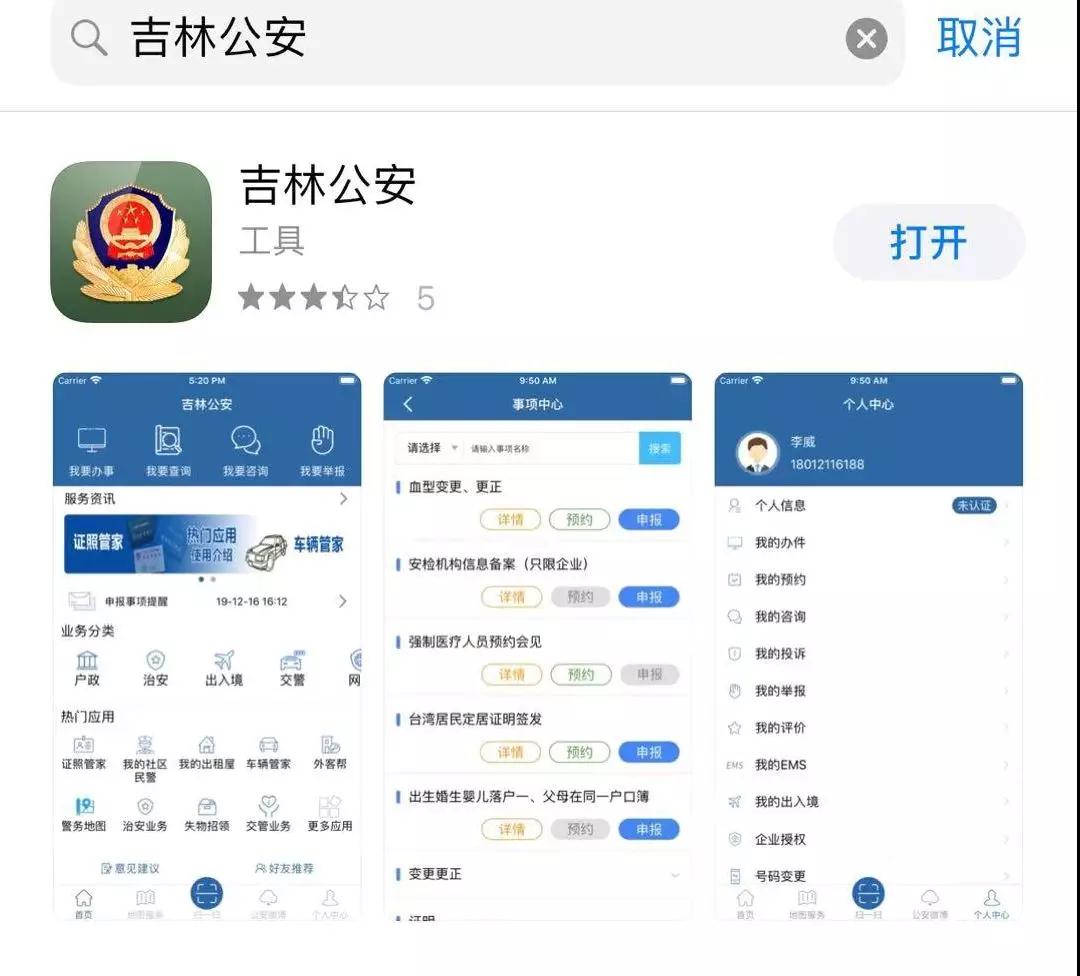 微信图片_20200318153600.jpg 微信图片_20200318153600.jpg