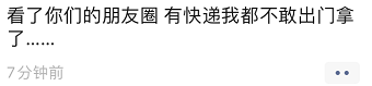 冷到“发紫”的天气 有一群“最可爱的人”为居民正常生活保驾护航！