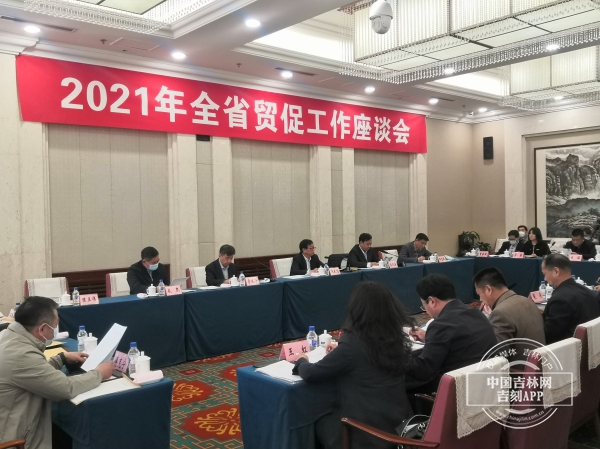 “2020中国（吉林）安全与应急产业博览会” 现场成交及意向成交金额达5.3亿元