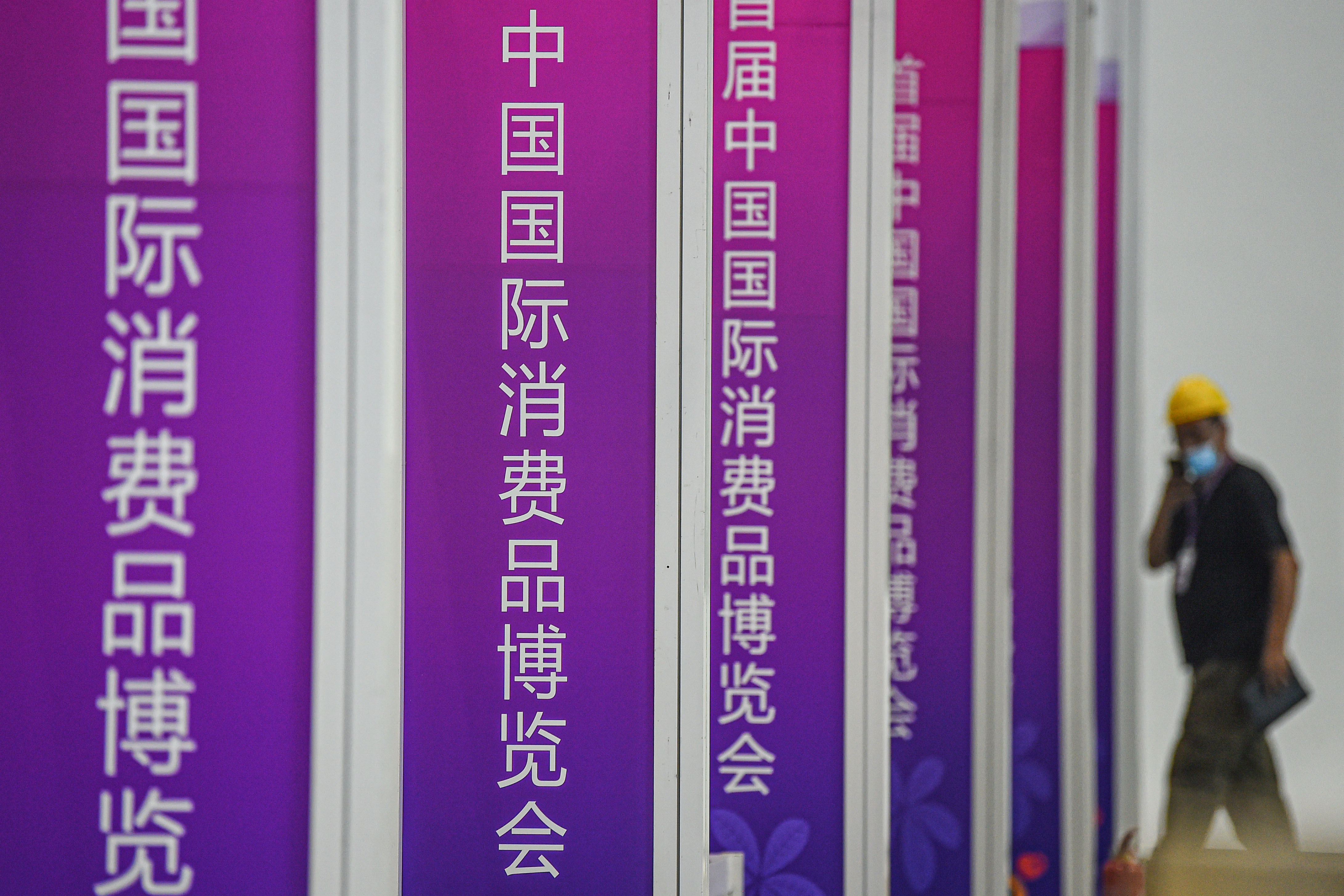 直播预告丨7日10时30分 中国吉林网带您打卡首届中国国际消费品博览会