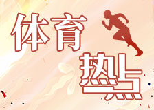 新闻