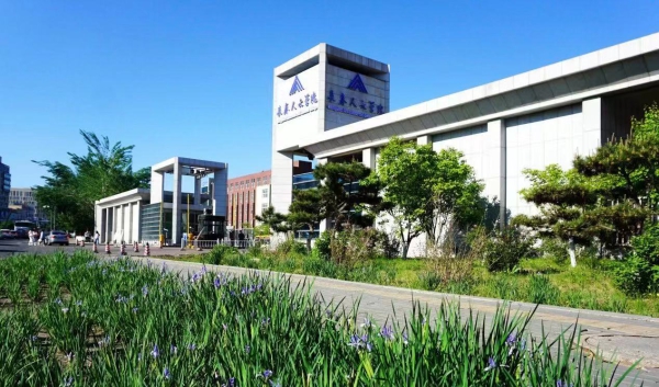 东北师范大学人文学院更名为长春人文学院，转设基本完成，8月将迎新生