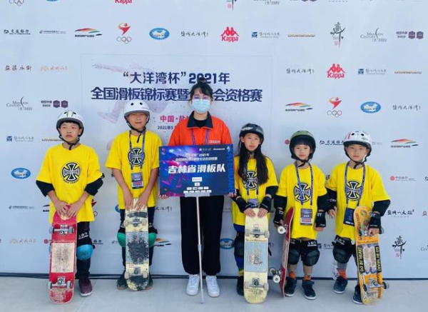 贾骐宁挺进2021全运会滑板项目决赛 实现吉林省滑板项目零突破