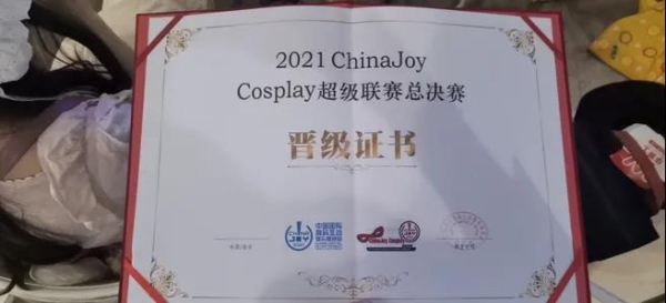 RPG零式动漫社晋级China Joy超级联赛全国总决赛