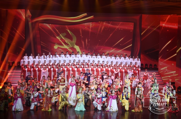 长春市举行中国共产党成立100周年专场文艺演出