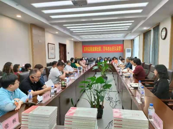 “庆祝中国共产党成立100周年吉林文学丛书”创作座谈会在长春举办