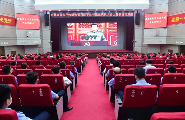 省公安厅.jpg 省公安厅.jpg