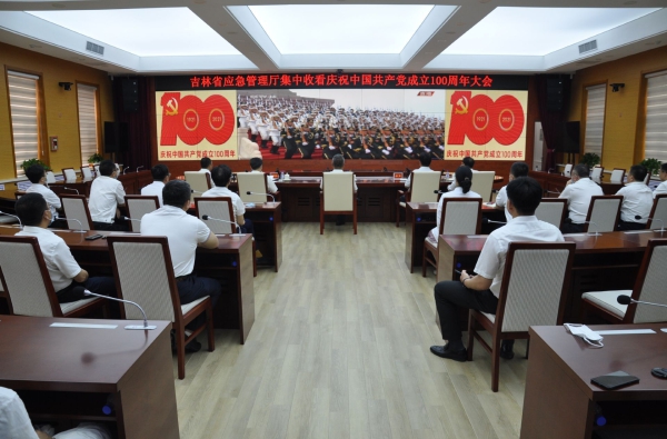 应急厅.jpg 应急厅.jpg