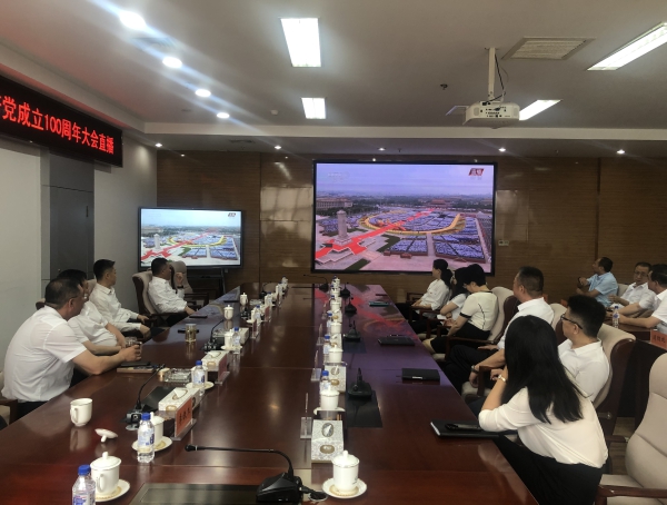 长春市城乡建设委员会集中观看庆祝建党百年大会.jpg 长春市城乡建设委员会集中观看庆祝建党百年大会.jpg