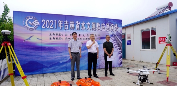 紧急集合 把脉江河——2021年吉林省水文应急监测综合演练在大安市举行