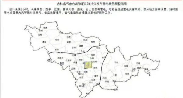 吉林省发布雷电黄色预警 多地将有强对流天气