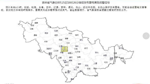 未来6小时，吉林省这些地方有雷电预警！