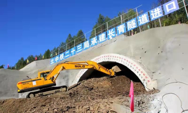 吉林段TJ-6标长青隧道进口正式进洞施工