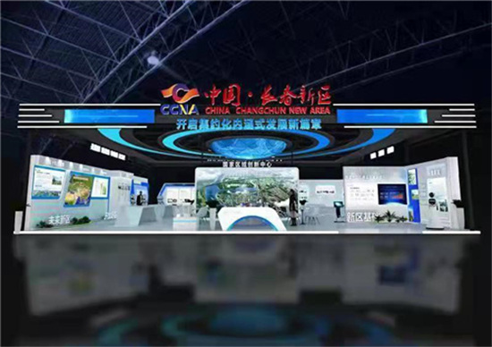 长春新区携16户重点企业亮相东北亚博览会
