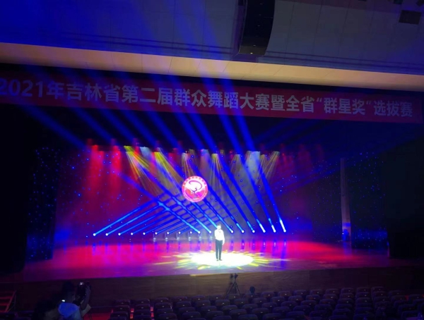 2021年吉林第二届群众舞蹈大赛暨全省“群星奖”选拔赛启幕
