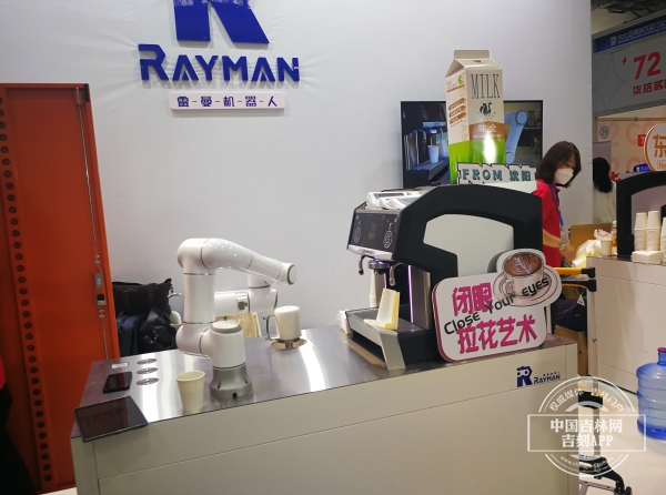 聚焦东北亚博览会丨Vlog：机器人“手磨”咖啡 你见过么？