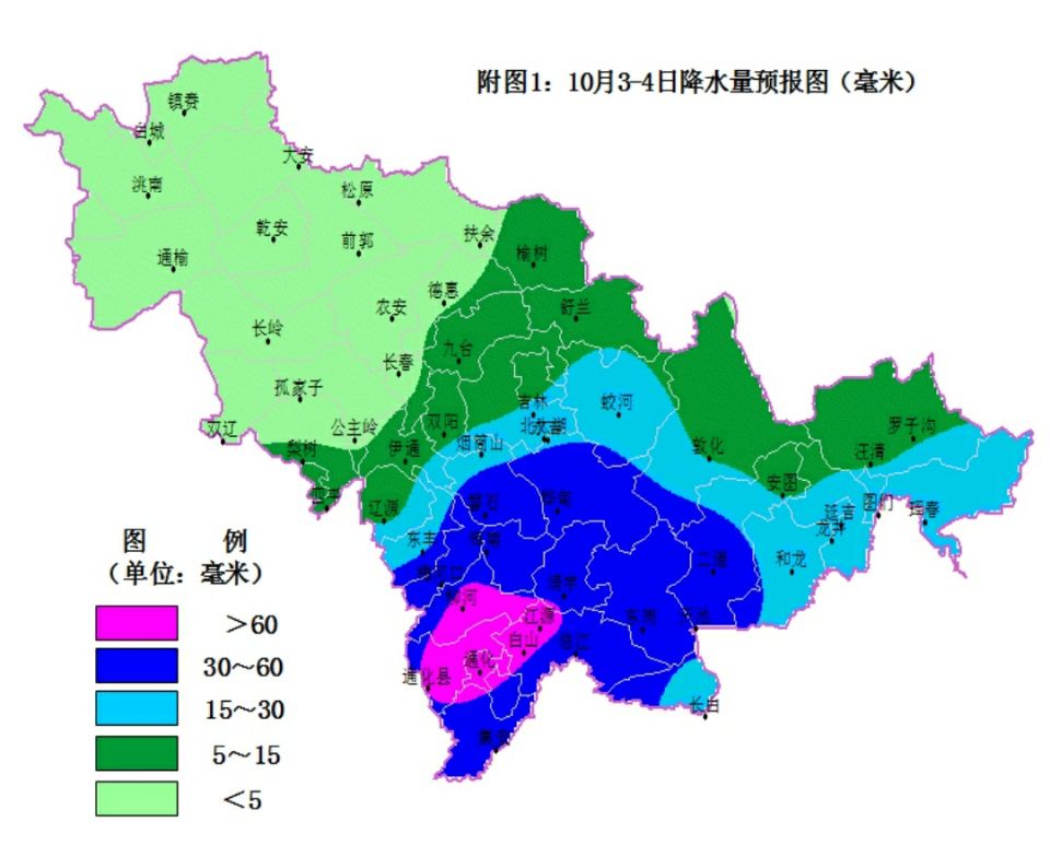 注意！3-4日吉林省东南部有明显降雨 雨后多地最低气温跌破0℃