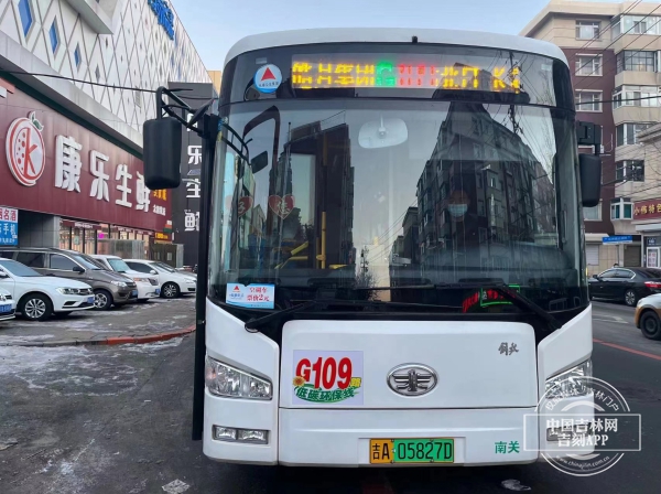 长春g109路公交车停靠站调整乘客出行需注意