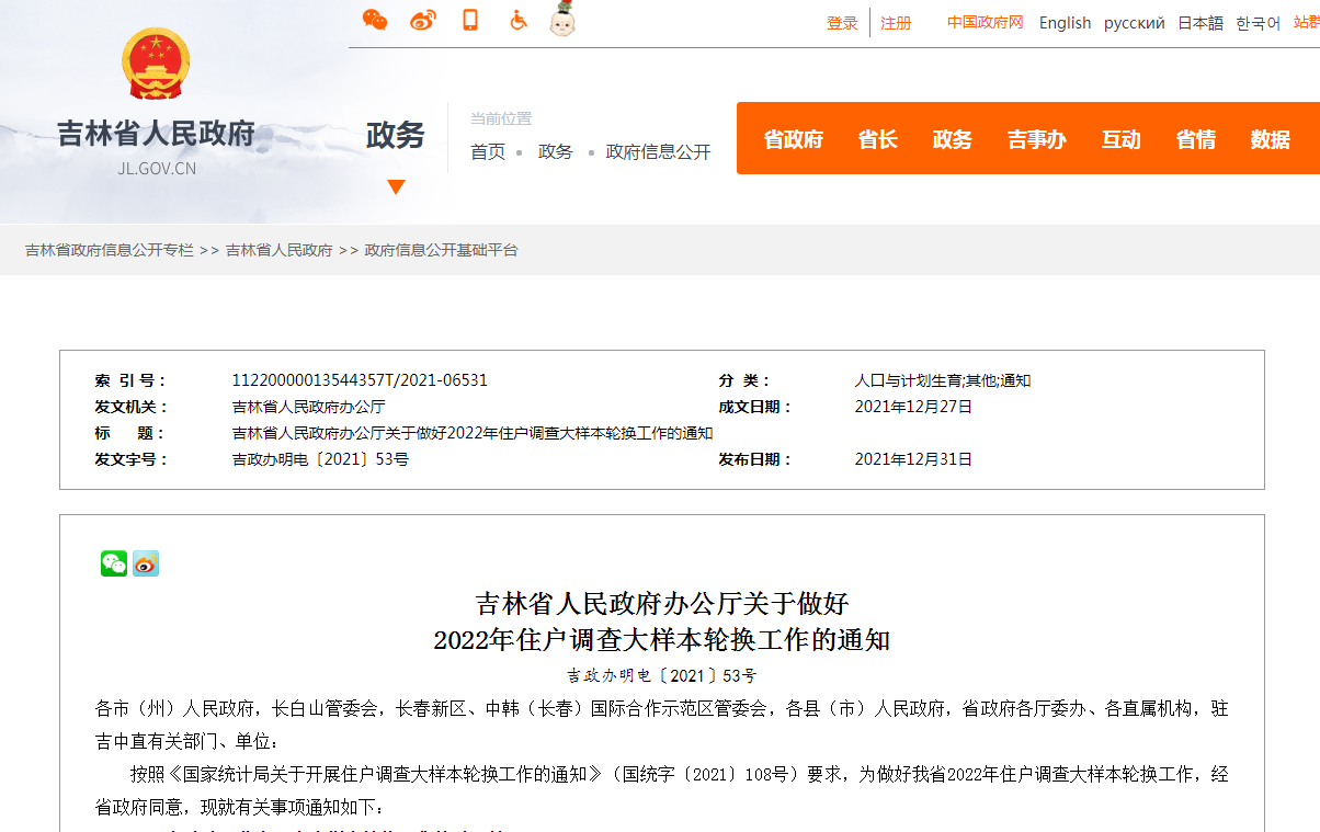 QQ截图20220104104941.png QQ截图20220104104941.png