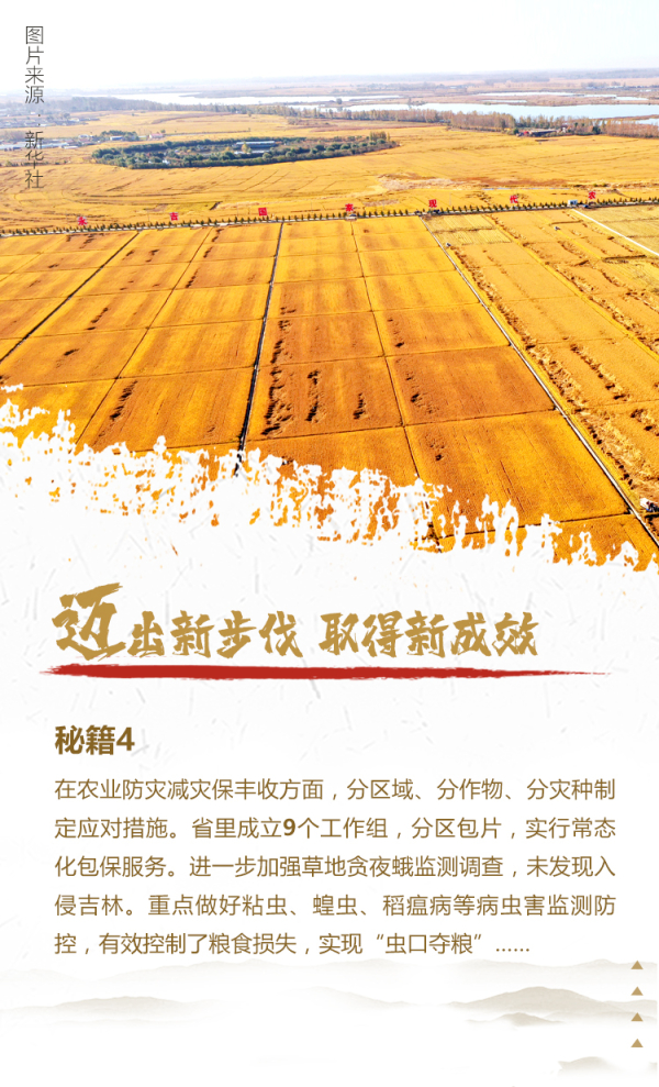 800亿5.jpg 800亿5.jpg