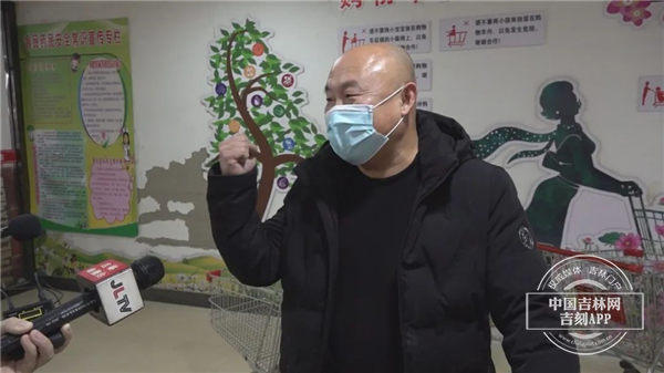 九台区居民刘正刚购买完一家五口的菜 九台区居民刘正刚购买完一家五口的菜