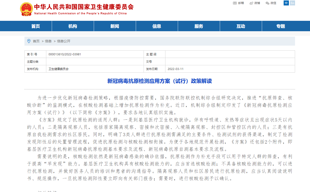 QQ截图20220316094740.png QQ截图20220316094740.png