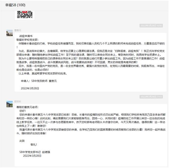 QQ图片20220423191827.jpg QQ图片20220423191827.jpg