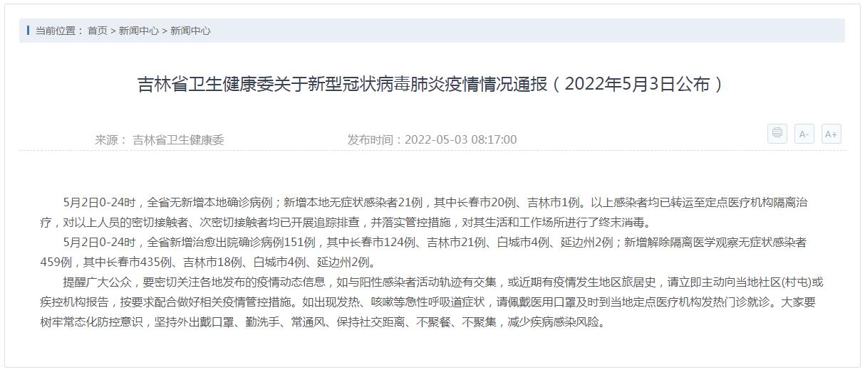 QQ截图20220503092157.jpg QQ截图20220503092157.jpg