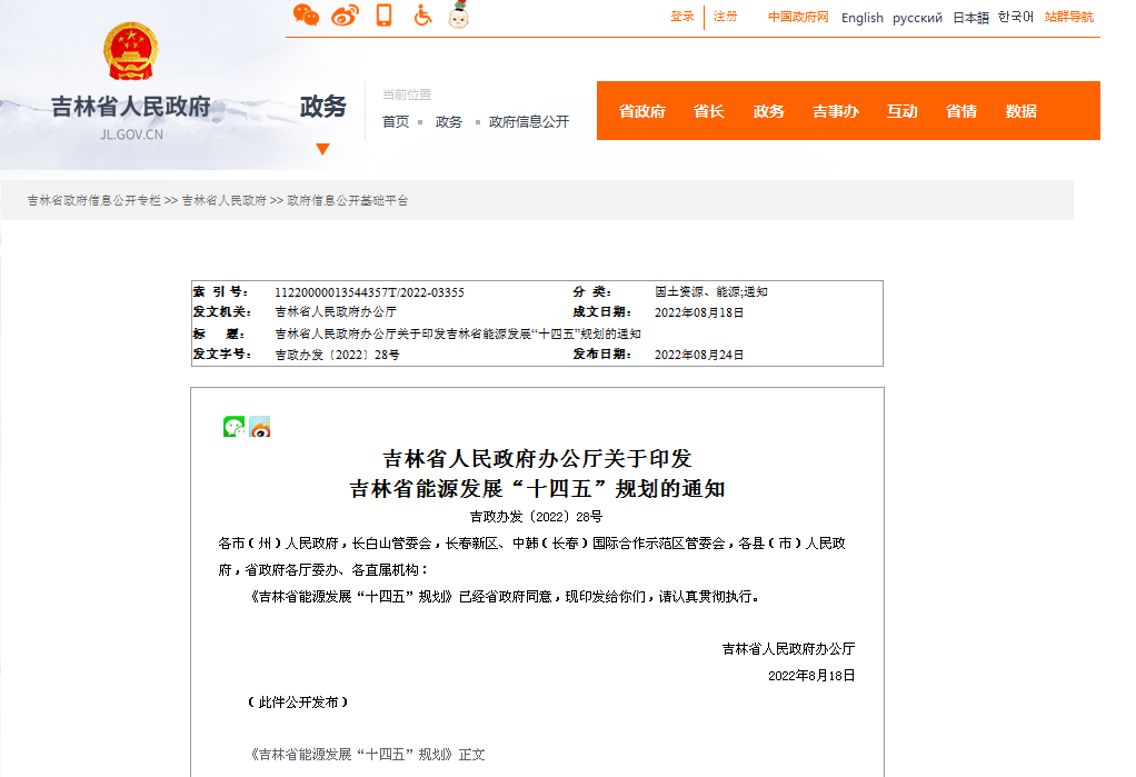 mmexport1661779691313.png mmexport1661779691313.png