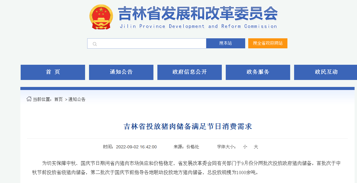 mmexport1662346120136.png mmexport1662346120136.png