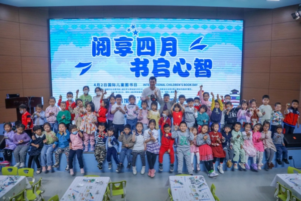 长春市图书馆国际儿童图书日系列活动落幕