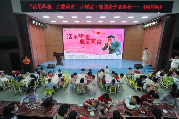 长春市图书馆国际儿童图书日系列活动落幕